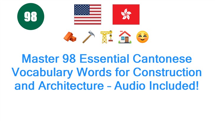 Master 98 Essential Cantonese Vocabulary Words for Construction and Architecture – Audio Included!